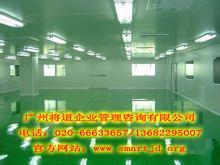 國內(nèi)凈化工程裝修技術(shù)、生產(chǎn)廠家與價格指南及企業(yè)管理咨詢關(guān)聯(lián)解析