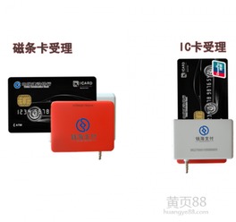 錢海支付誠邀POS機(jī)一級代理商與OEM戰(zhàn)略合作商 多產(chǎn)品線助力共贏