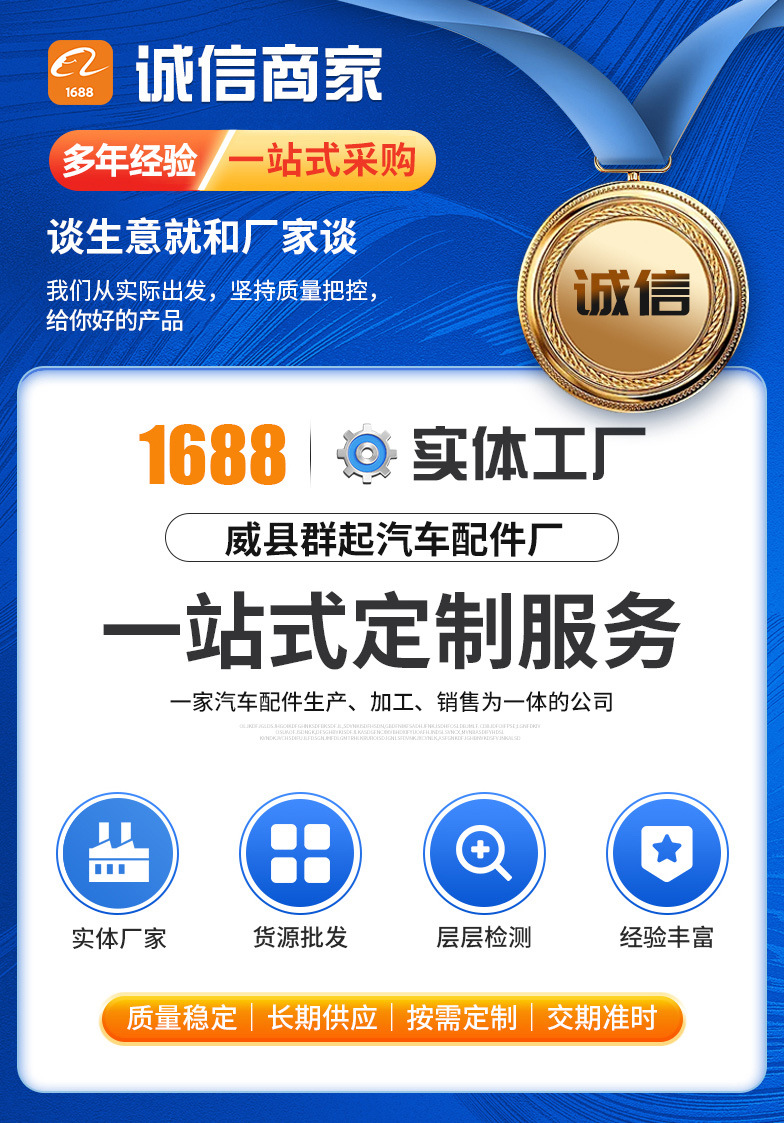 橡膠軟膠擋泥皮批發(fā) 貨車(chē)卡車(chē)防飛濺擋泥板定制方案